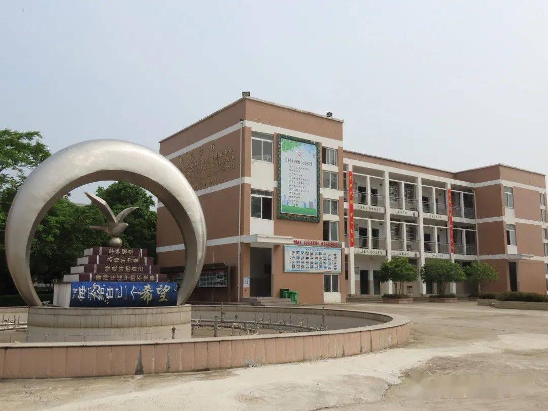 福鼎市太姥山中学图片