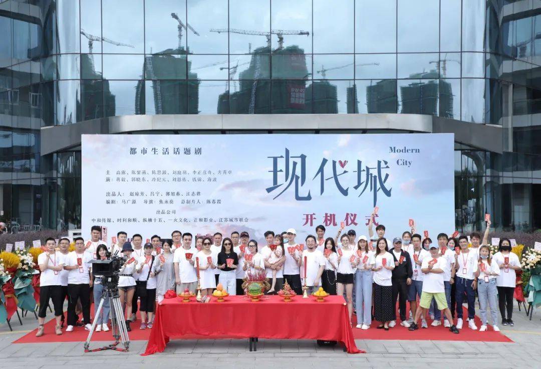 《现代城》讲述当代都市家庭关系与时下教育观,婚姻观的故事.