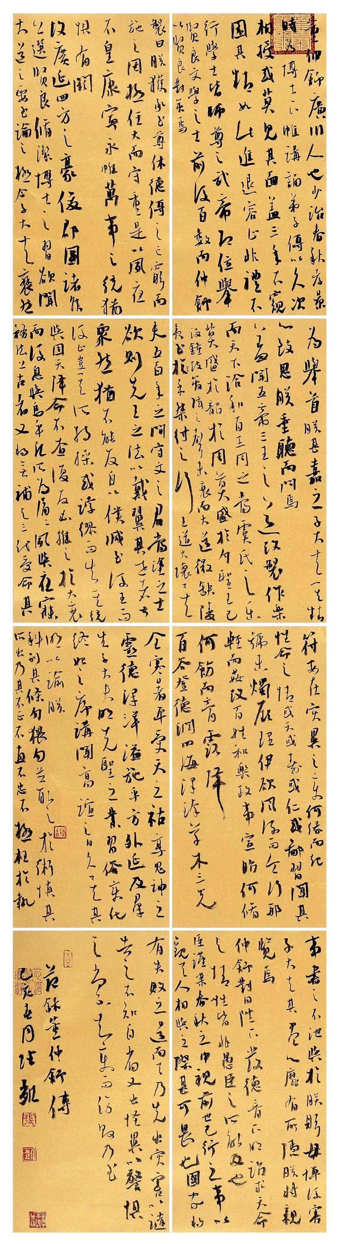 "董子杯"全国书法大展作品网络放送第二弹—获奖作品一览.