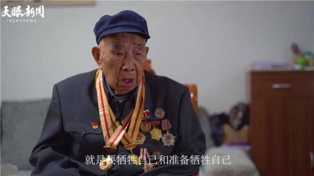 101岁老红军王绍清在贵阳病逝