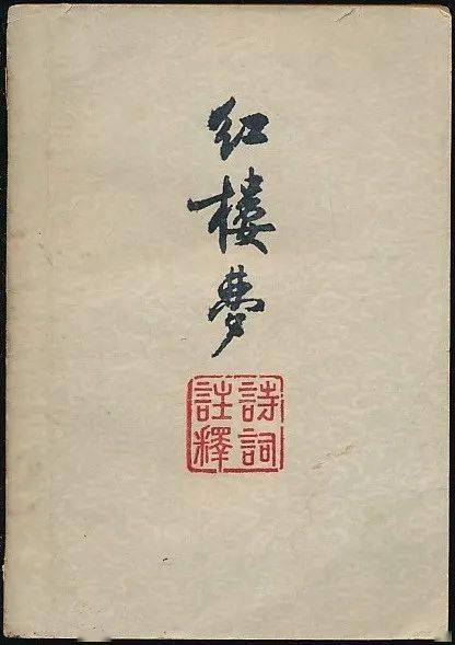 韩诗外传集释(许维遹校释【904-4】元曲纪事(王文才编著【904-5】古