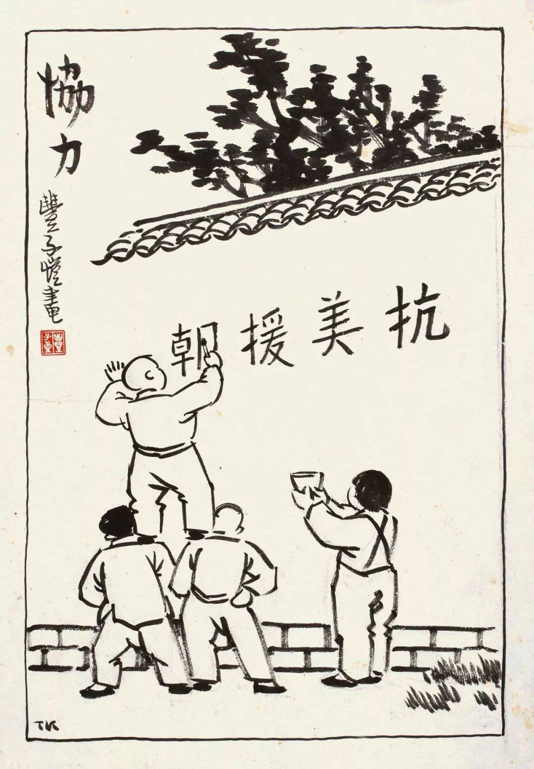 又名仁,仍,字子觊后改为子恺,笔名tk以中西融合画法创作漫画以及散文