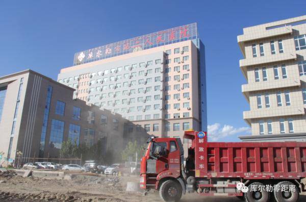 库尔勒市第二人民医院,中医医院发热门诊楼开工