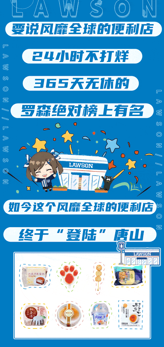 640_1349竖版 竖屏gif 动态图 动图