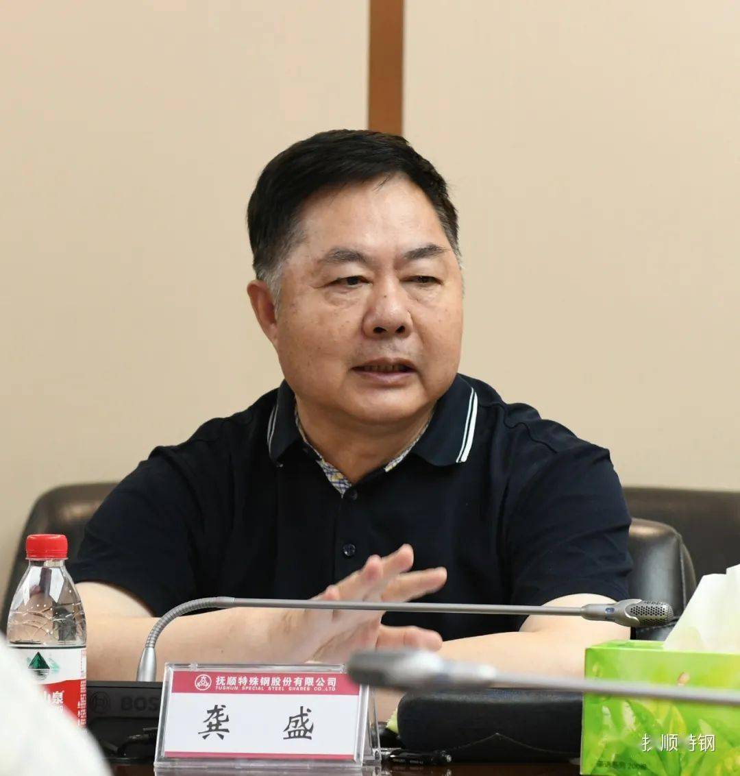 龔盛董事長會見東北大學教授姜周華一行