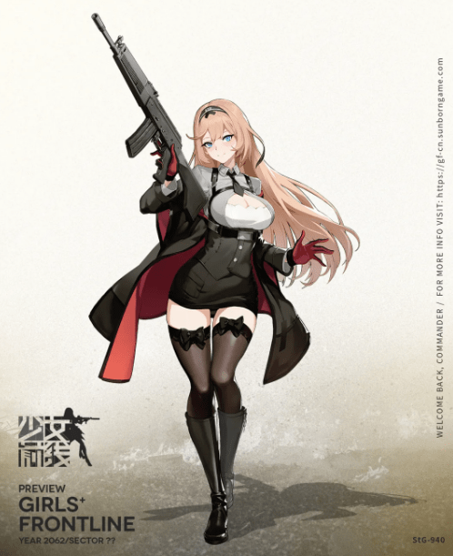 《少女前线》8月签到获取人形stg-940介绍