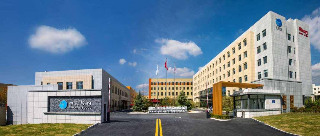 公告中宠股份非公开发行股票获得中国证监会核准批文