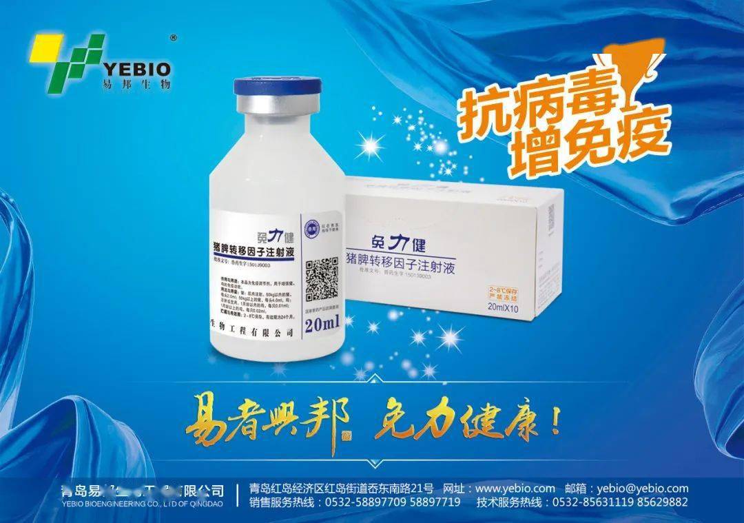 双汇老将游牧加入雨润肉类产业集团出任董事兼总裁