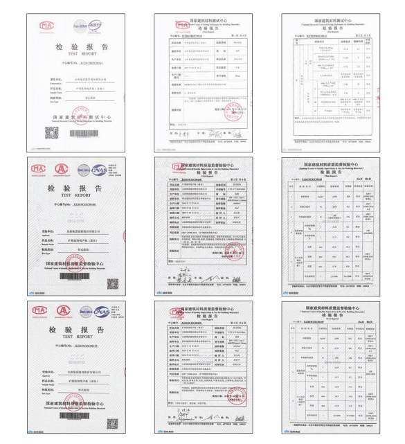 龙牌矿棉板合格证图片