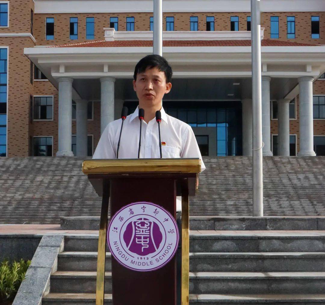 【重磅】国旗飘扬,国歌嘹亮--新宁都中学举行首次升旗仪式