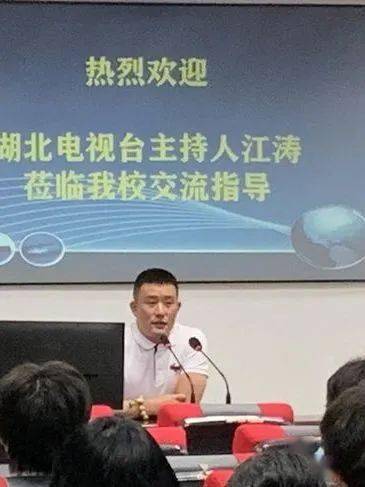 著名主持人江涛走进武汉育才美术高中助力音乐传媒专业