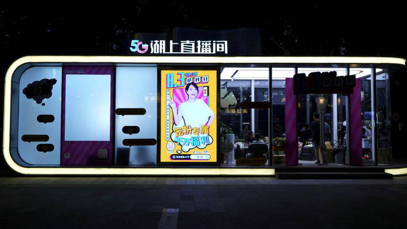 朱丹西湖边办线上庆生会,挺孕肚连播五小时答谢粉丝支持_直播间