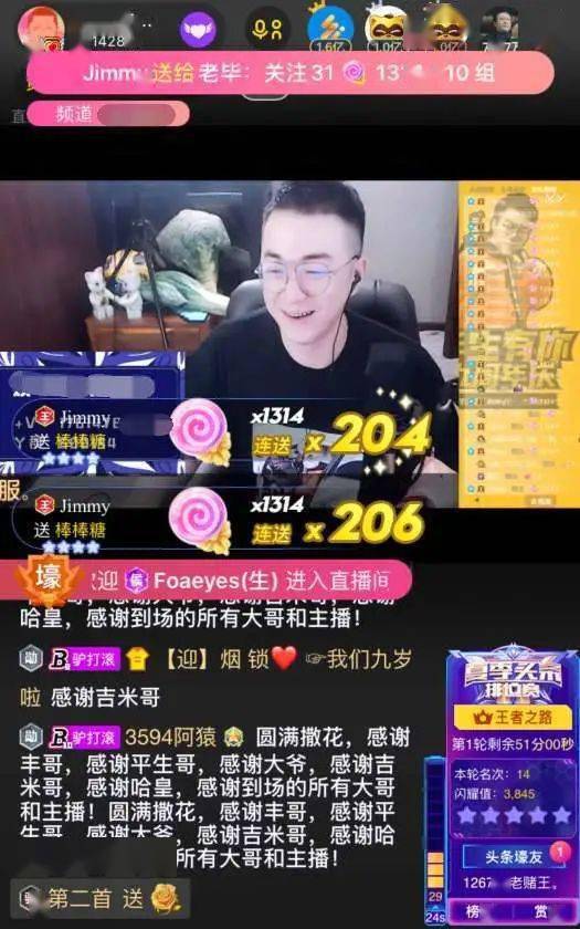 斗鱼主播等级_主播斗鱼等级怎么提升_主播斗鱼等级对应收入