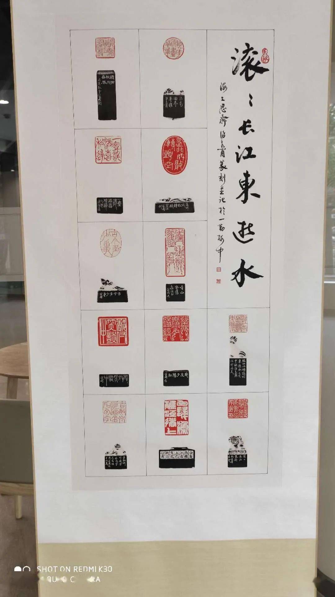 篆刻又称"玺印","印","印章"等,一般指用篆书刻成的印章,是一种特有的