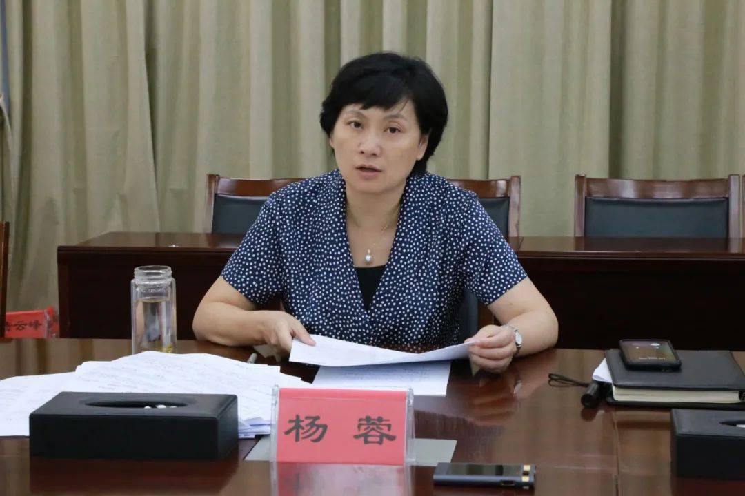 头条丨新城召开三大片区规划建设暨项目推进调度会