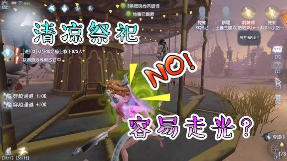 第五人格祭司演绎之星撒玛拉易走光策划爆料即将加强