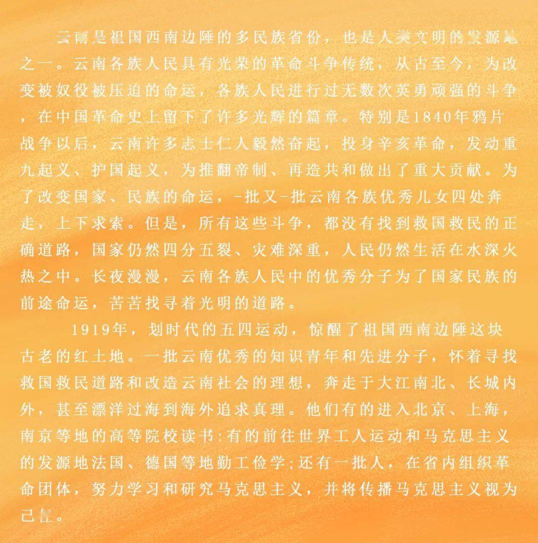 砥砺前行当好基层党组织的"火车头"做好轨道交通高质量发展的"排头兵"