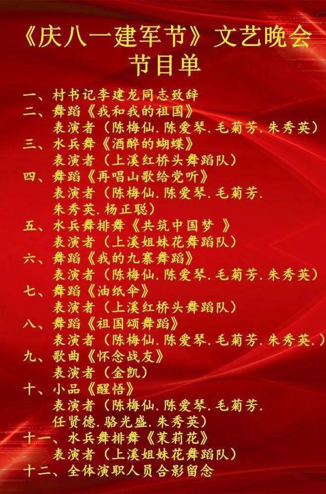 湖北演出策划：文化盛宴背后的艺术匠心