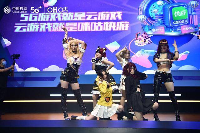 这届chinajoy2020咪咕快游的风头出够了没有戴着口罩都看见你的秀