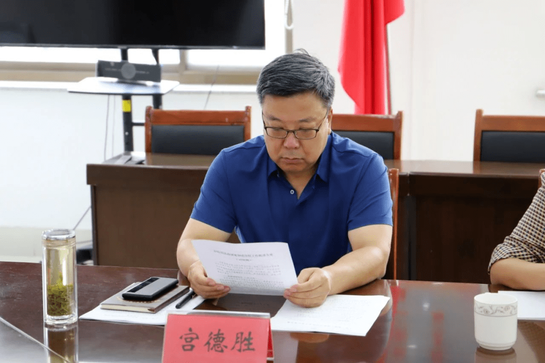 市委常委,统战部部长李学明主持会议并讲话,市人大副主任宫德胜,市