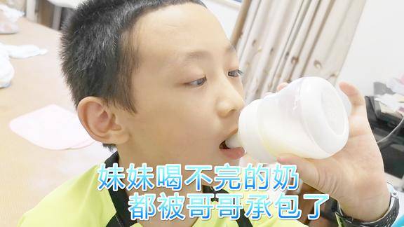 10岁的哥哥还要喝奶哥哥抢妹妹的