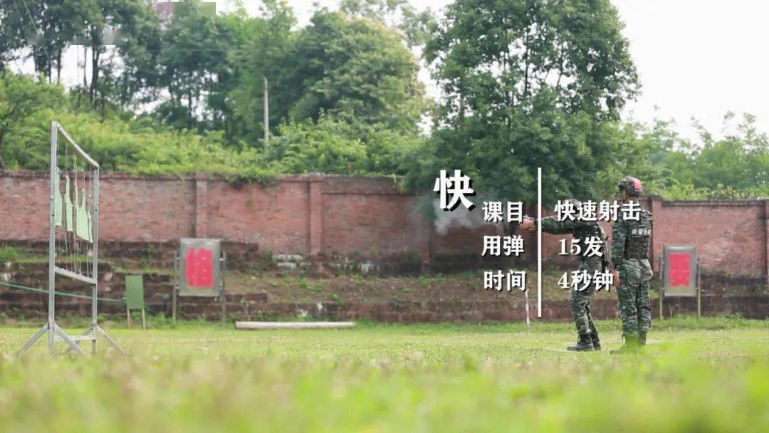 这是武警乐山支队特战中队正在进行的特战射击训练,中队长甘文涛毫米