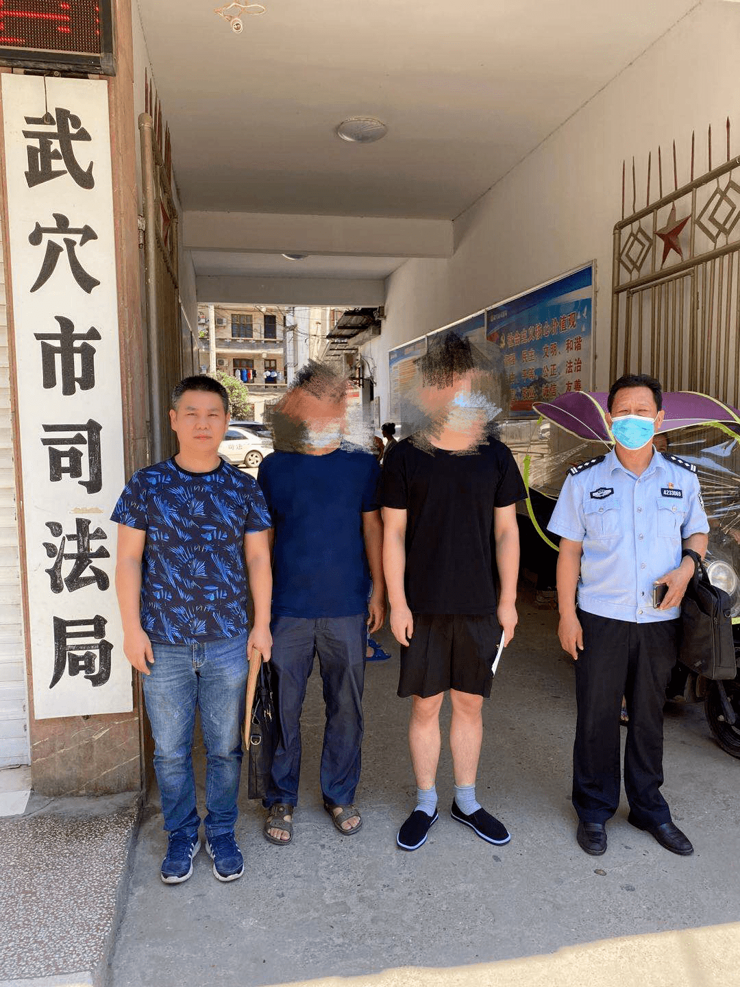 身边热点浪子回头金不换武穴司法局必接必送关爱刑释人员