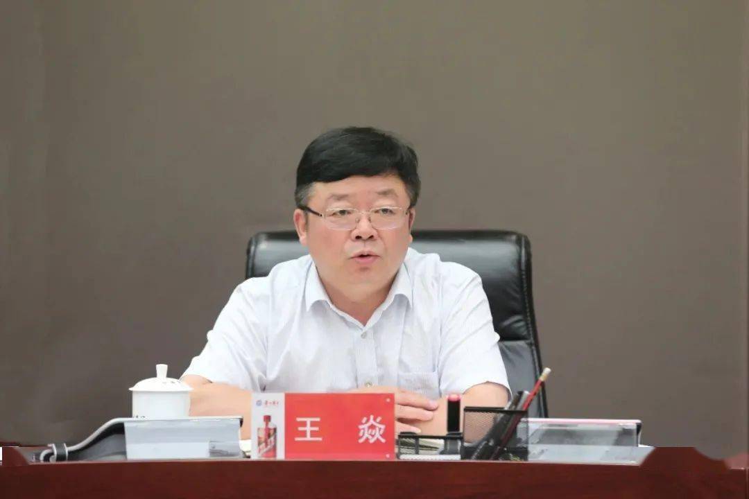 酱香酒公司召开干部员工大会 宣布相关人事任命_王焱