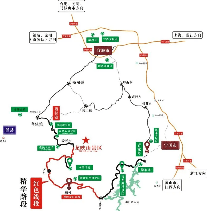 皖南川藏线自驾地图图片