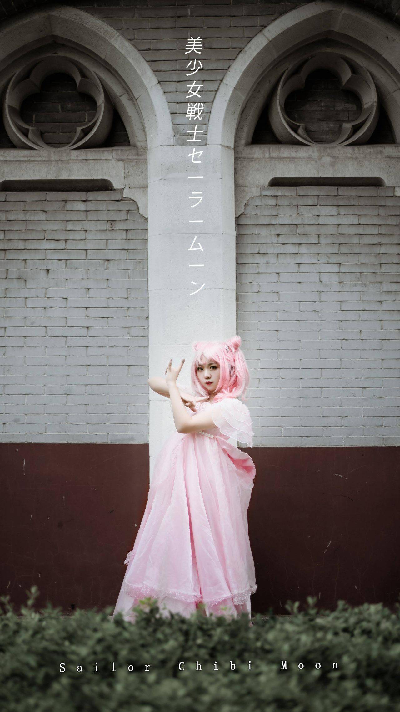 《美少女战士》小小兔插画礼服cosplay