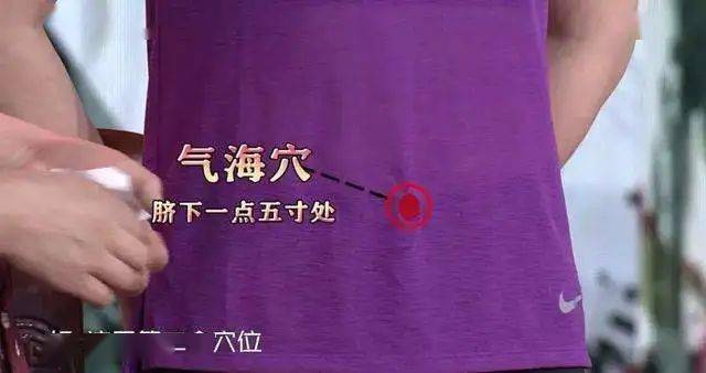 养生小常识大全_养生小知识及配图视频_养生小常识100条