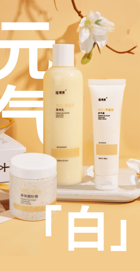 涂缓缓新品上线优惠大放送助力秋季学院奖