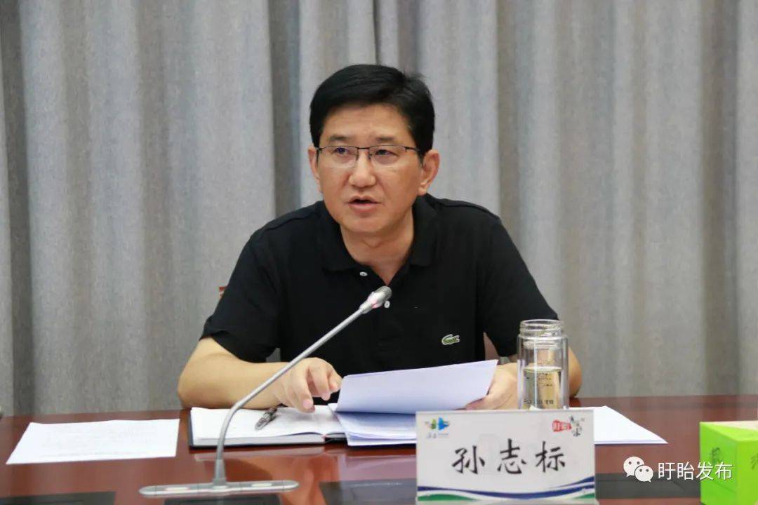 今日上午,县委副书记,代县长孙志标召开"三道两区"沿线综合环境整治