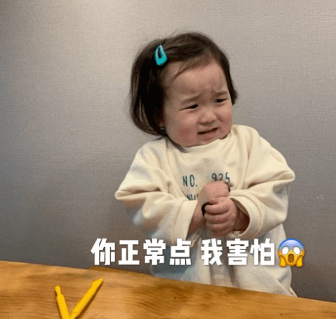 4岁女孩活成乡镇女老板13万网友惊叹这神态一般人模仿不来