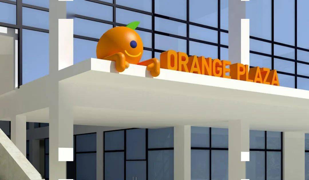 十年乐诚巡礼①:鲜橙广场氛围设计,生动中的时尚