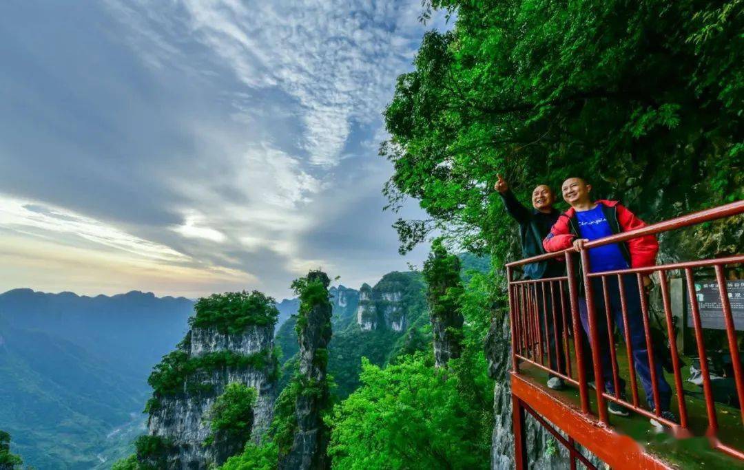 今天是五峰旅游和您一起的第480次旅行昨日湖北省政府新闻办公室召开