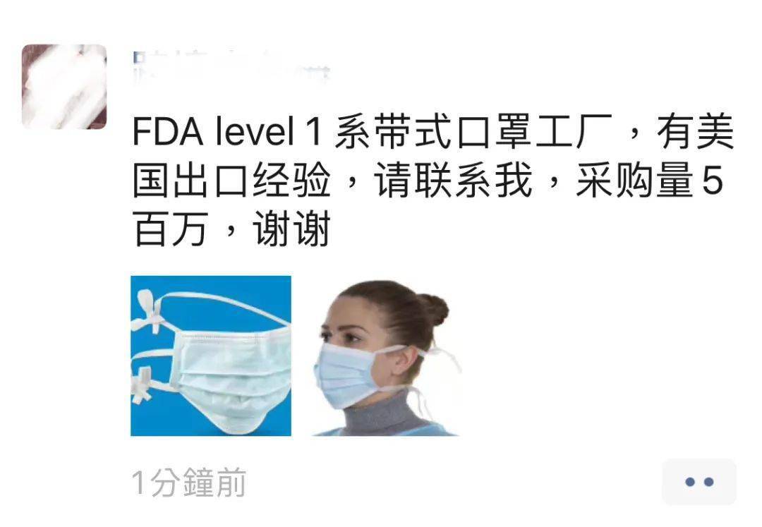 美国,德国,法国,英国,澳大利亚,伊朗,马来西亚等多个国家启动口罩强制