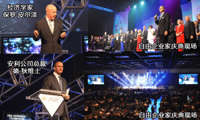 英特莱德耶格系统的文化理念