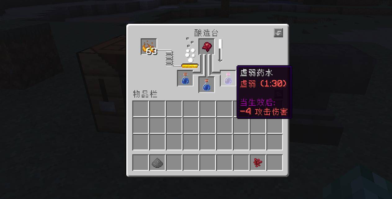 学会这个操作,直接把村民圈养_药水