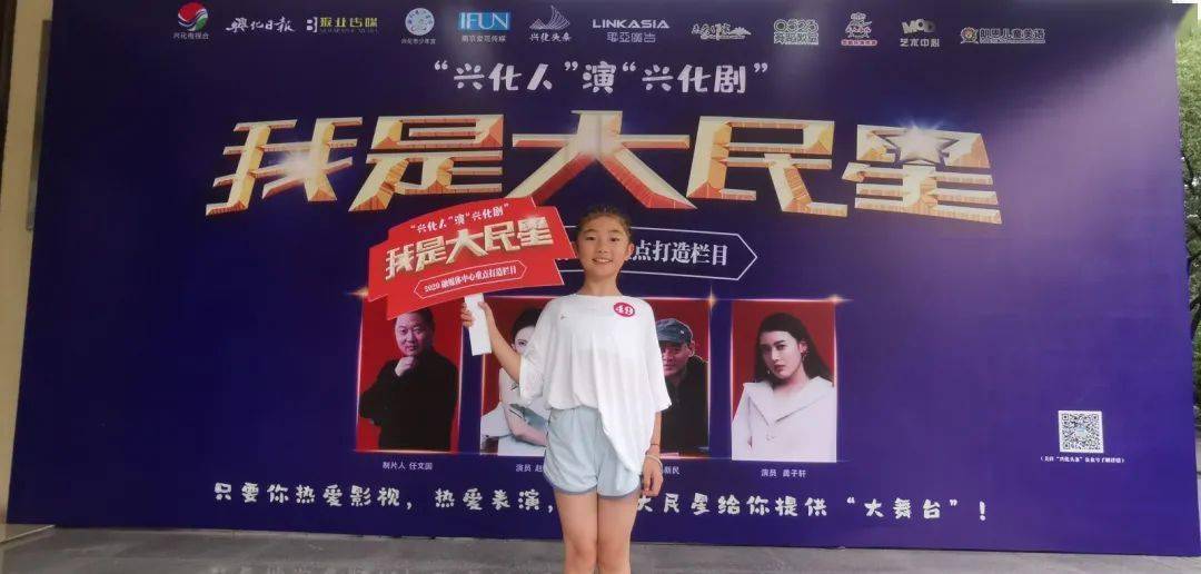 我是大民星微电影栏目海选火热进行ing