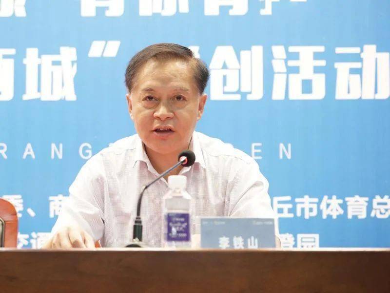 动起来商丘全民健身挑战开始啦每天1万步大奖就到手