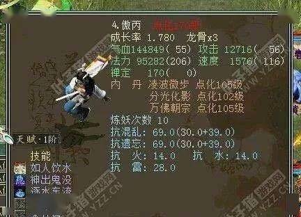 大话西游2:这款游戏中都有哪些人形神兽?你最喜欢哪种?