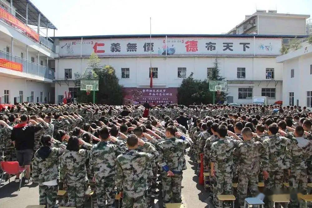 昭通仁德中学高中校区招生简章