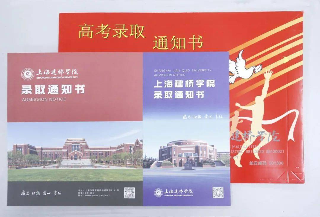 2024年上海电机学院录取分数线及要求_上海电机学院录取分数线是多少_上海电机学院投档最低分数线