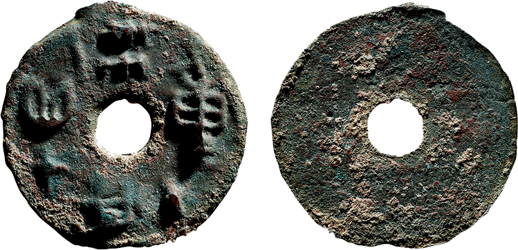 源自生产工具"纺轮"的圜钱