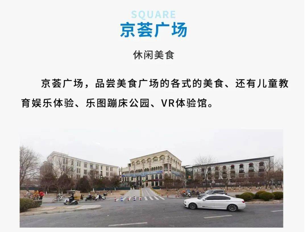 攻略丨丰台消费季之最适合青少年游玩的运动路线