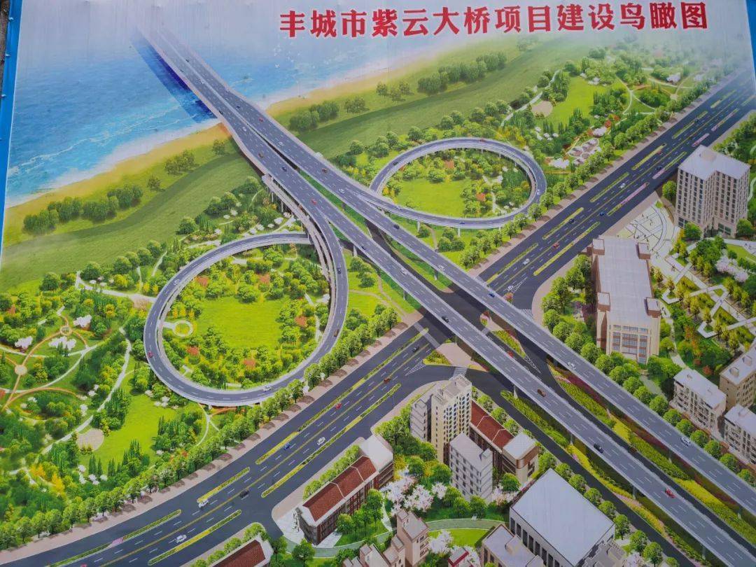 丰城市紫云大桥规划图图片