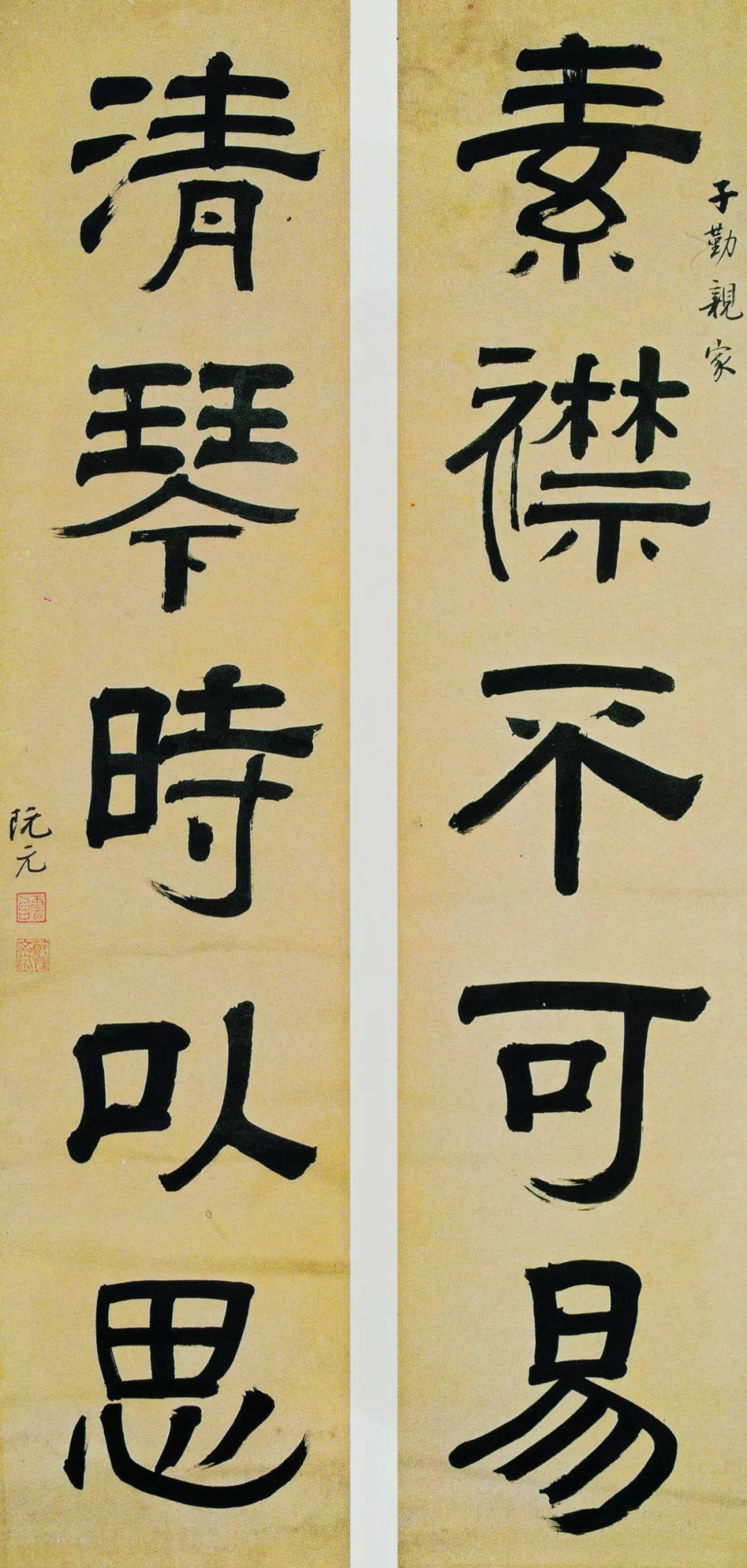 清代在中国书法史上是具有重大意义的转折点,碑派书法风尚是如何