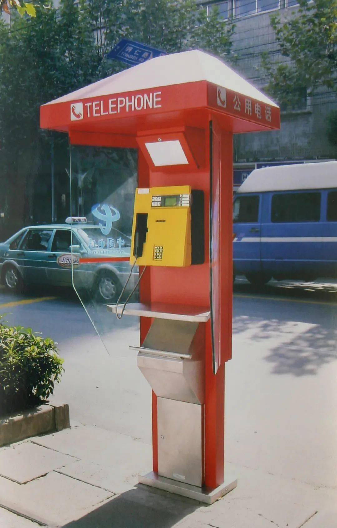 这座红色小亭子温暖了几代人,未来还将有无限可能