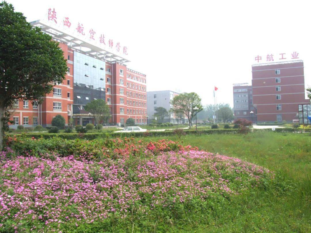 01 -国家公办院校陕西航空技师学院(航空工业012基地技工学校)成立